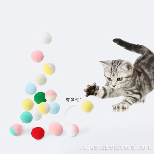 Рождественский цветной плюшевый шар с двойным заклинанием, игрушки для кошек